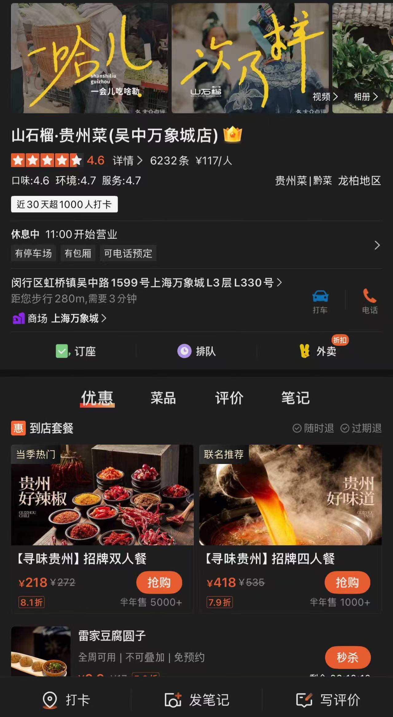 Weixin Image_20250605170648.jpg