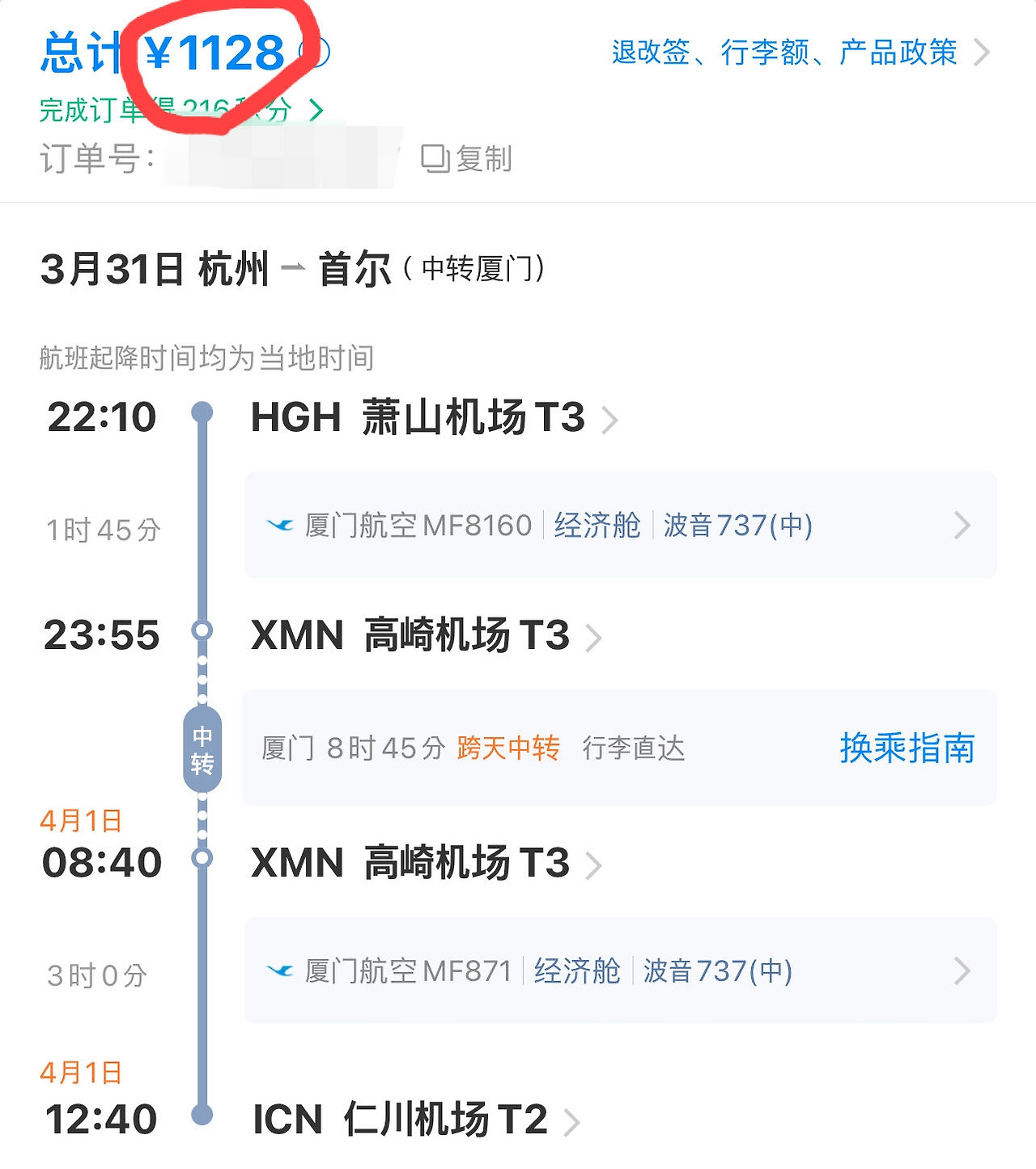 WeChat Image_20230321090157.jpg