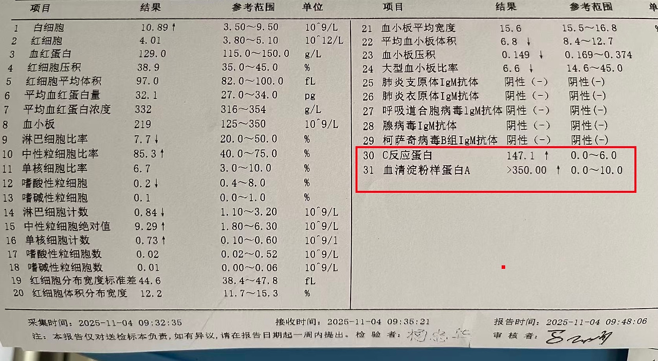 Weixin Image_20251104135316_2910_134.jpg