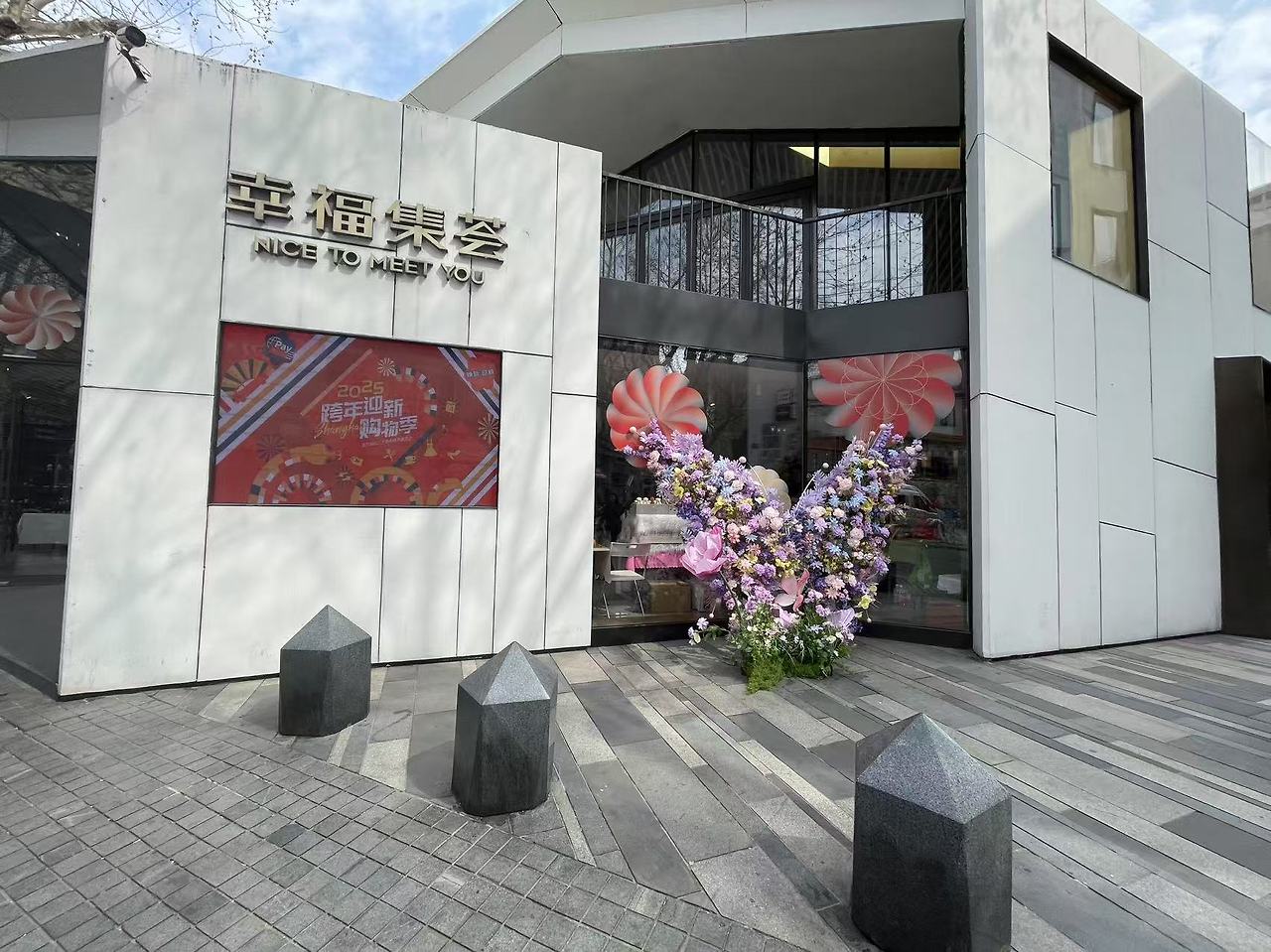 Weixin Image_20250311122915.jpg