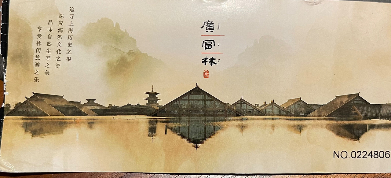 Weixin Image_20230714174328.jpg