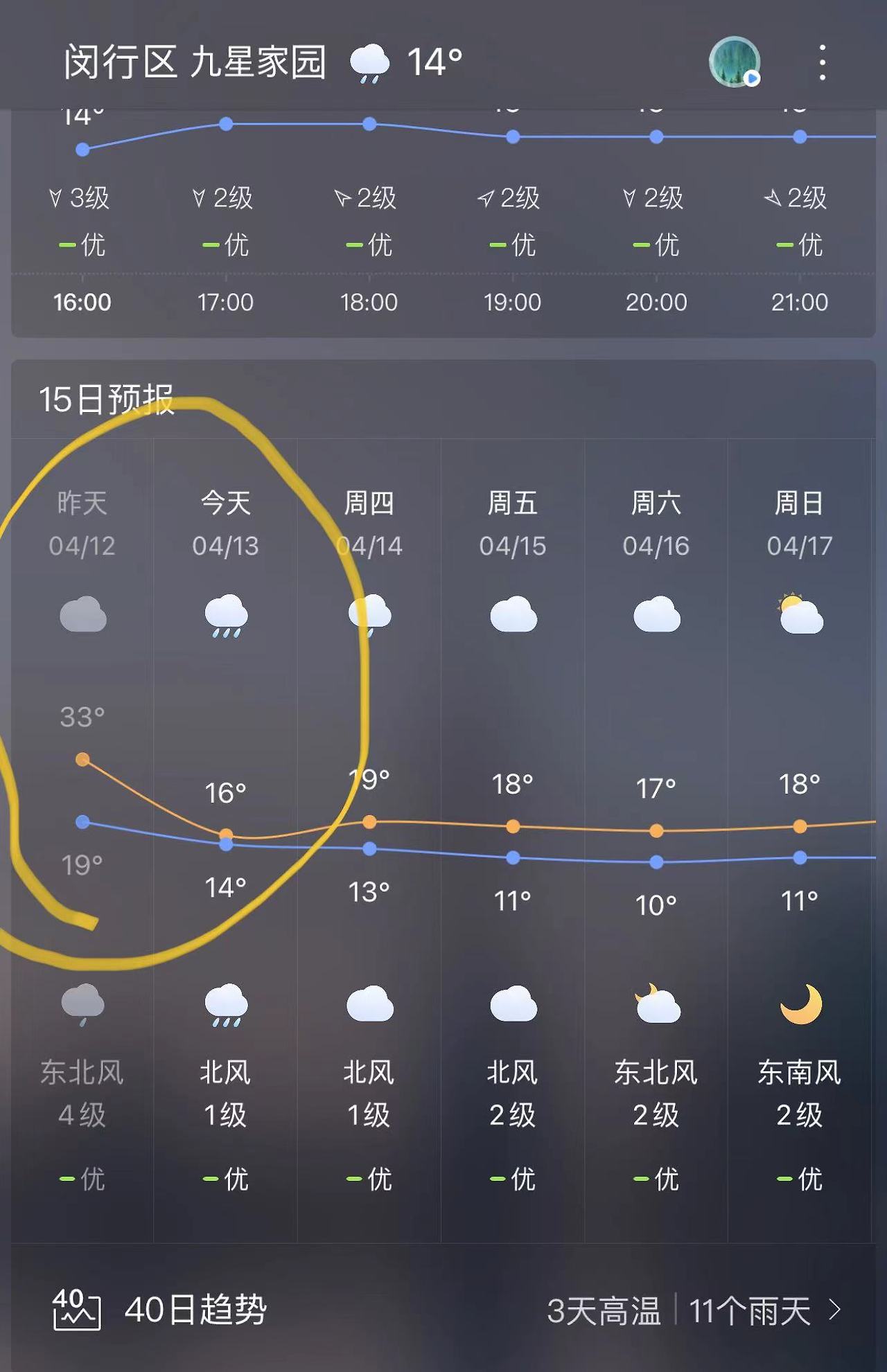 WeChat Image_20220413173614.jpg