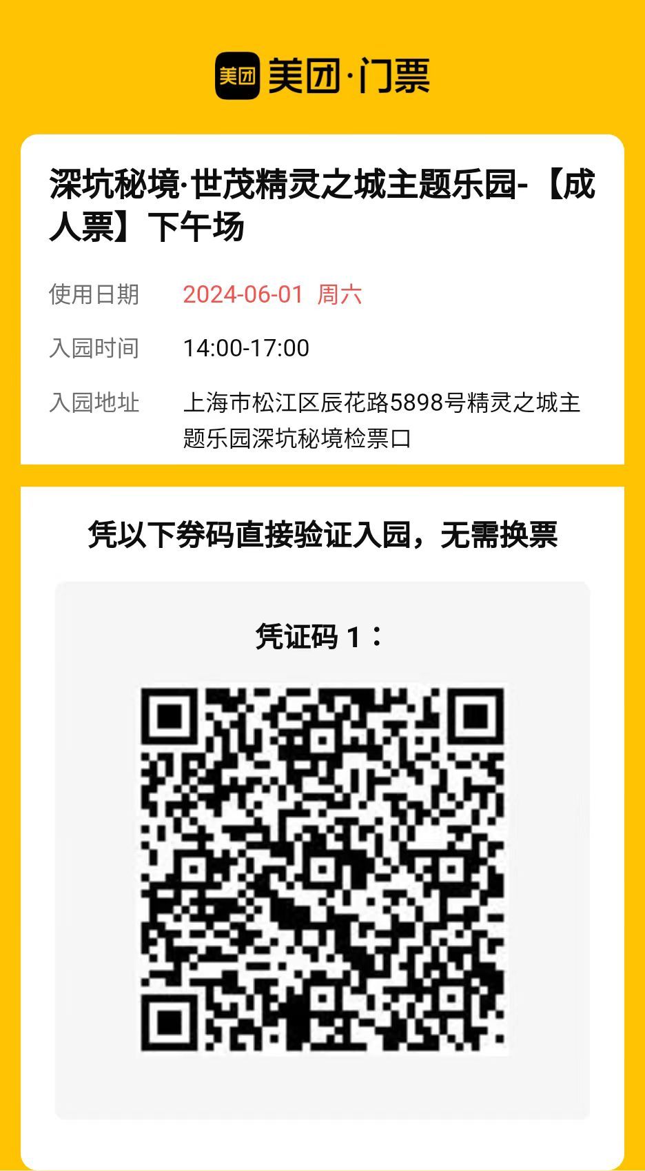 Weixin Image_20240611155200.jpg