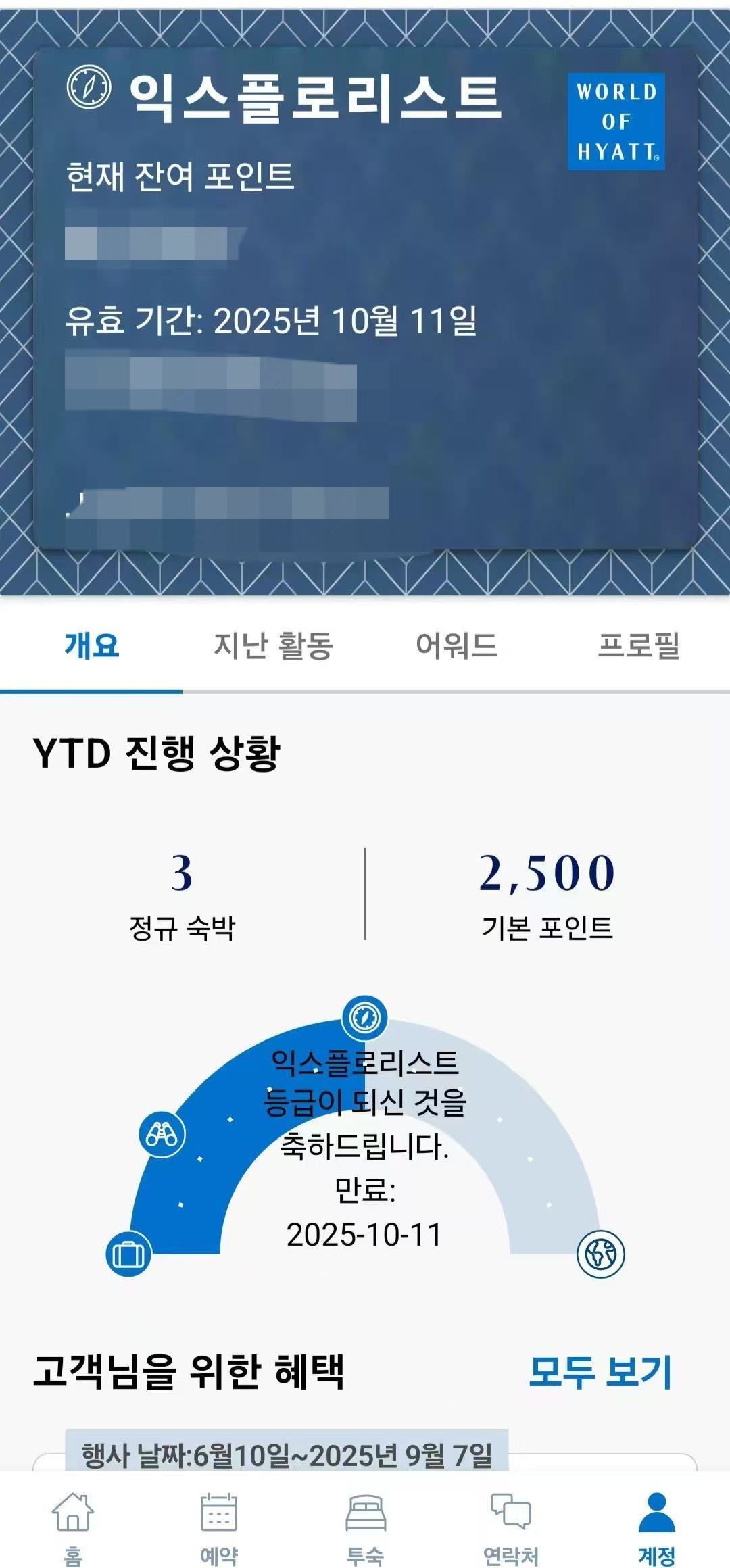 Weixin Image_2025-07-17_171302_646.jpg