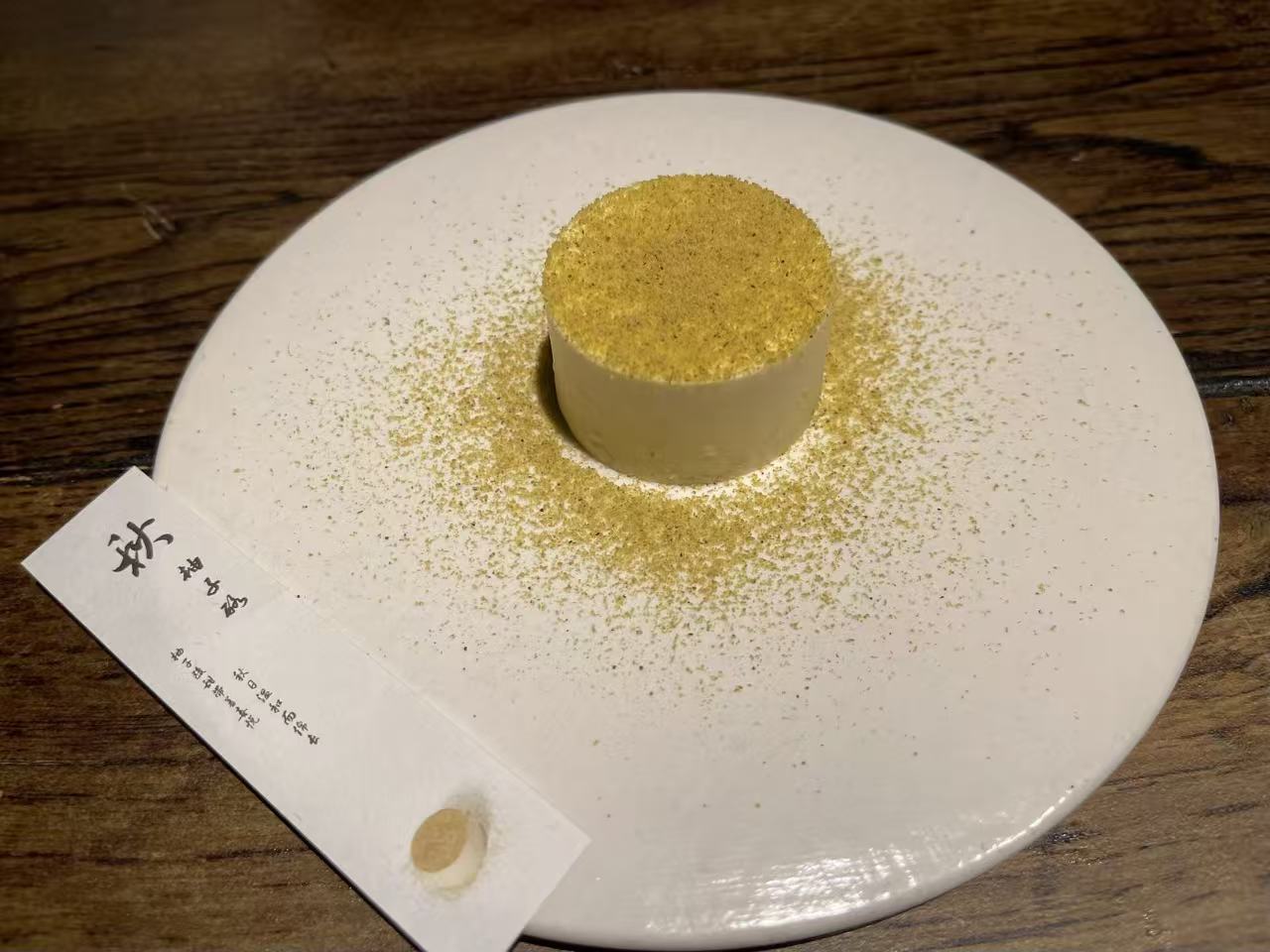 Weixin Image_20251123211756_186_36.jpg