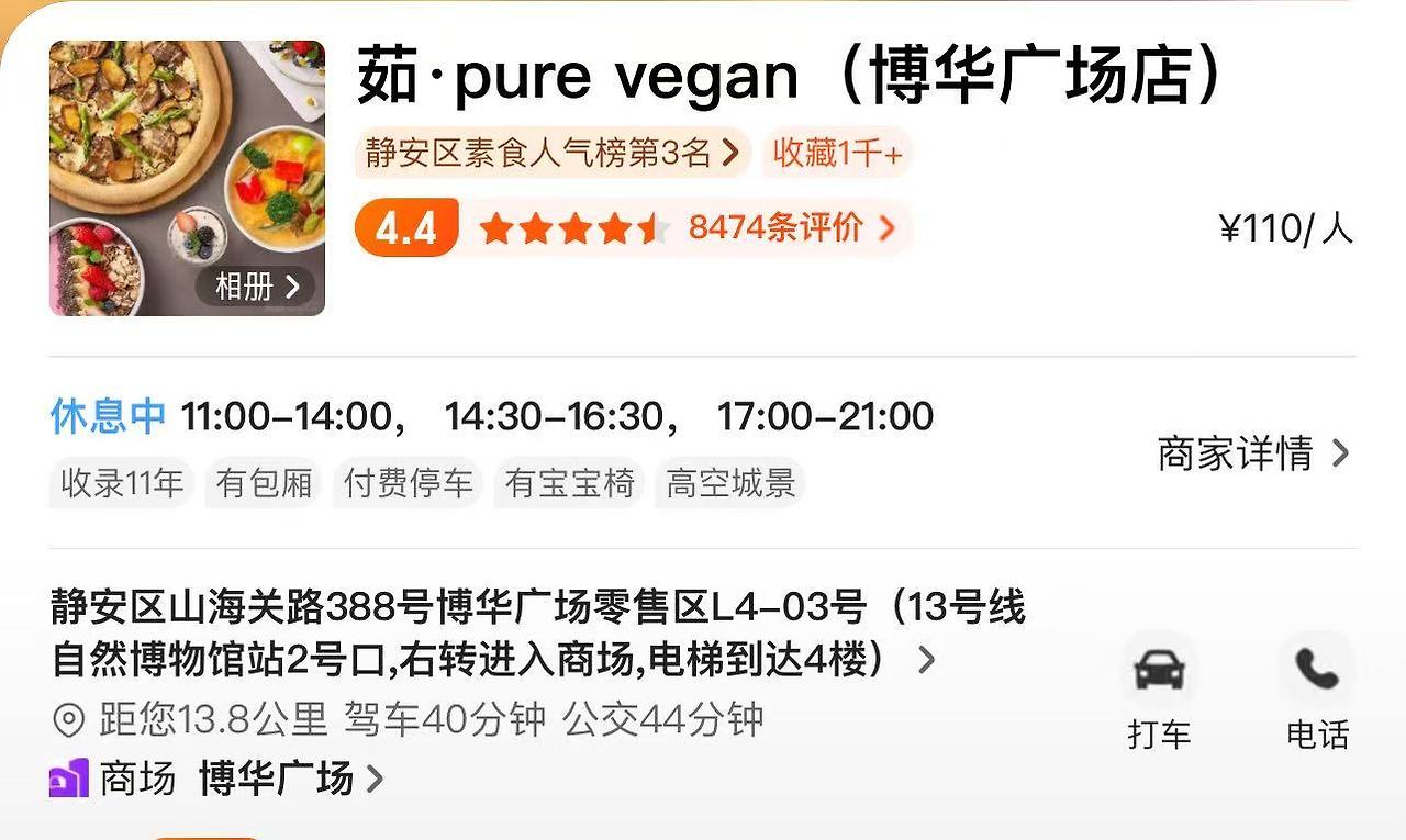 Weixin Image_20250317141344.jpg