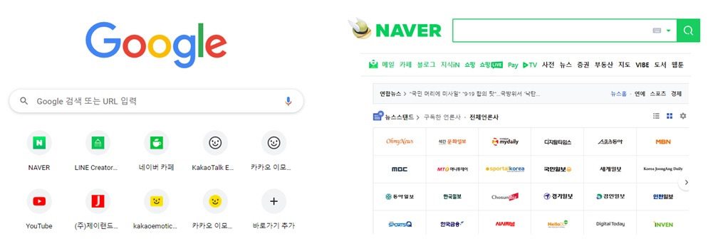 google_naver.jpg