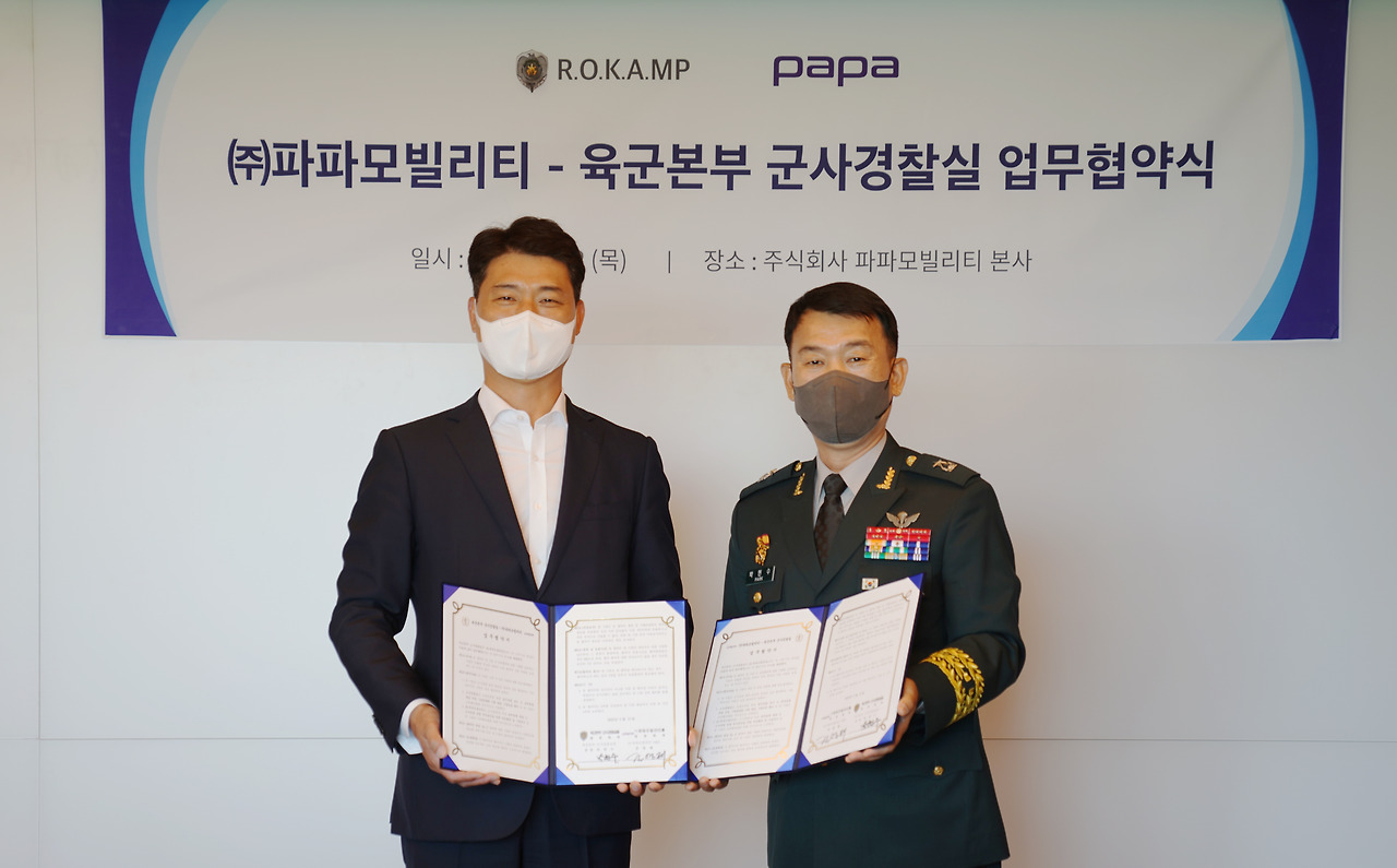 [현장사진]파파모빌리티_육군본부mou.jpg
