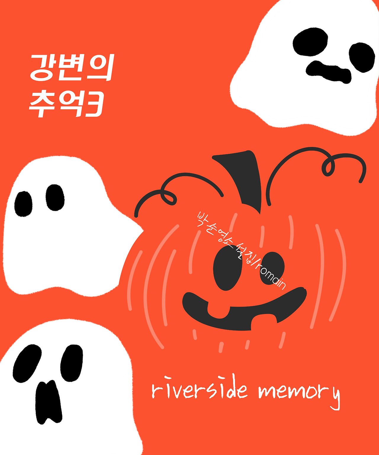 제목을-입력해주세요_-001 - 2025-11-18T135305.877.jpg