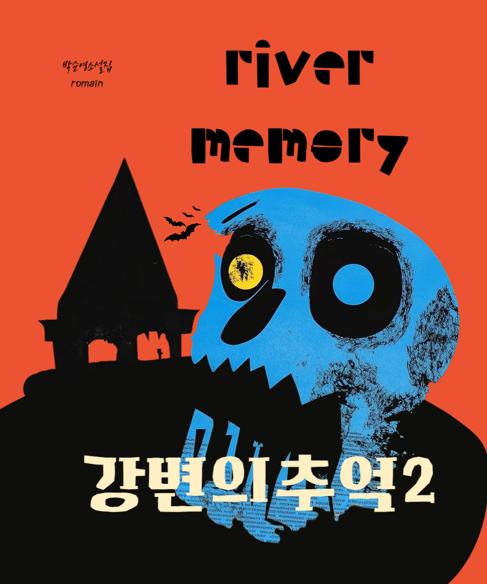 제목을 입력해주세요_-001 - 2025-09-26T054439.592.jpg