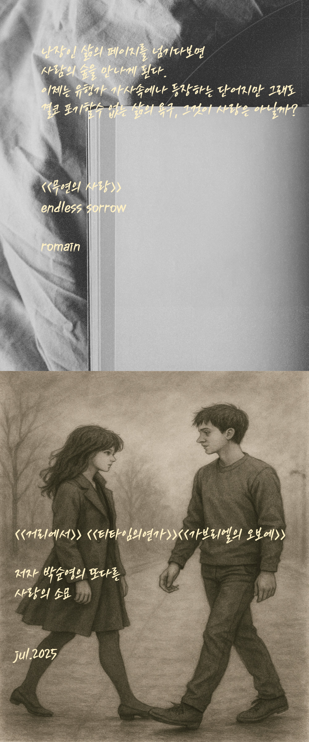 교보상세 (3).jpg