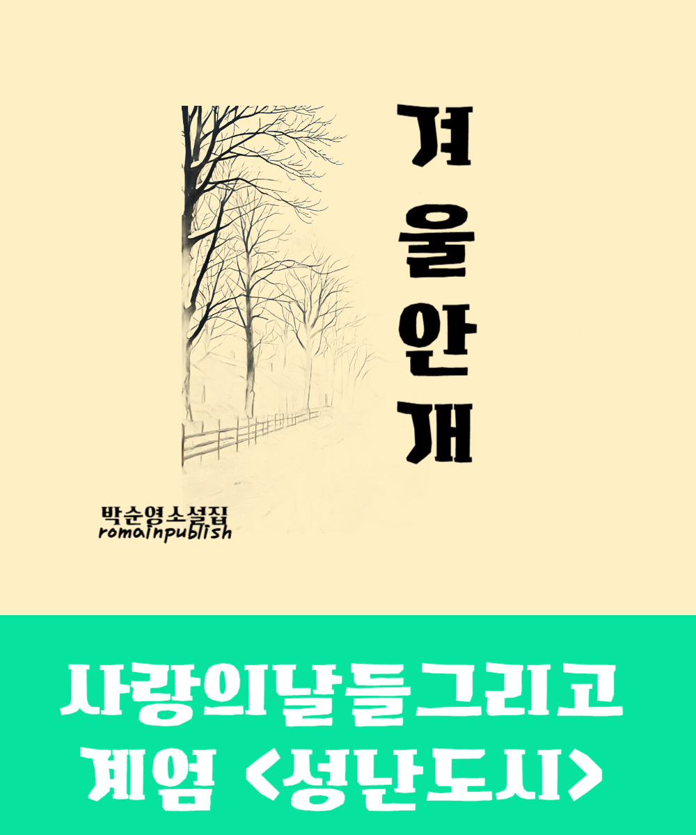 제목을 입력해주세요_-001 - 2024-12-16T150409.679.jpg