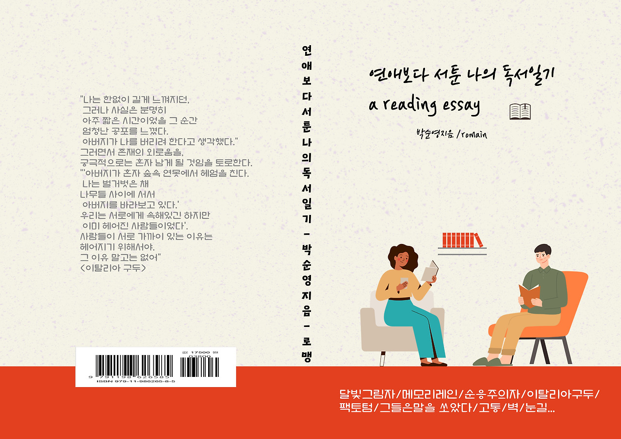 연서독교체 (4).jpg