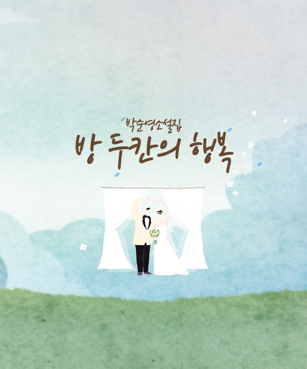 제목을 입력해주세요_-001 - 2024-11-22T152350.075.jpg