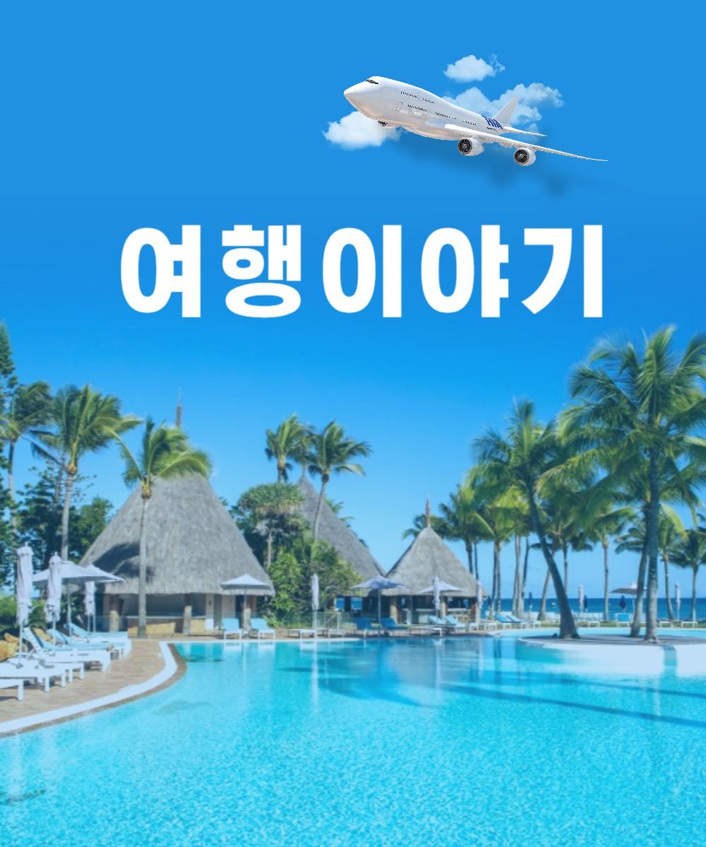 제목을 입력해주세요_-001 - 2024-09-05T122424.973.jpg