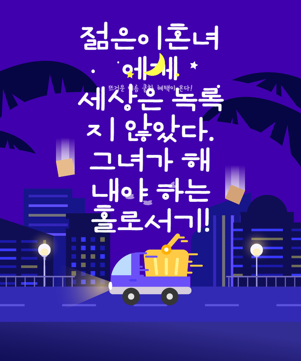 가브리엘홍보-001 (1).jpg