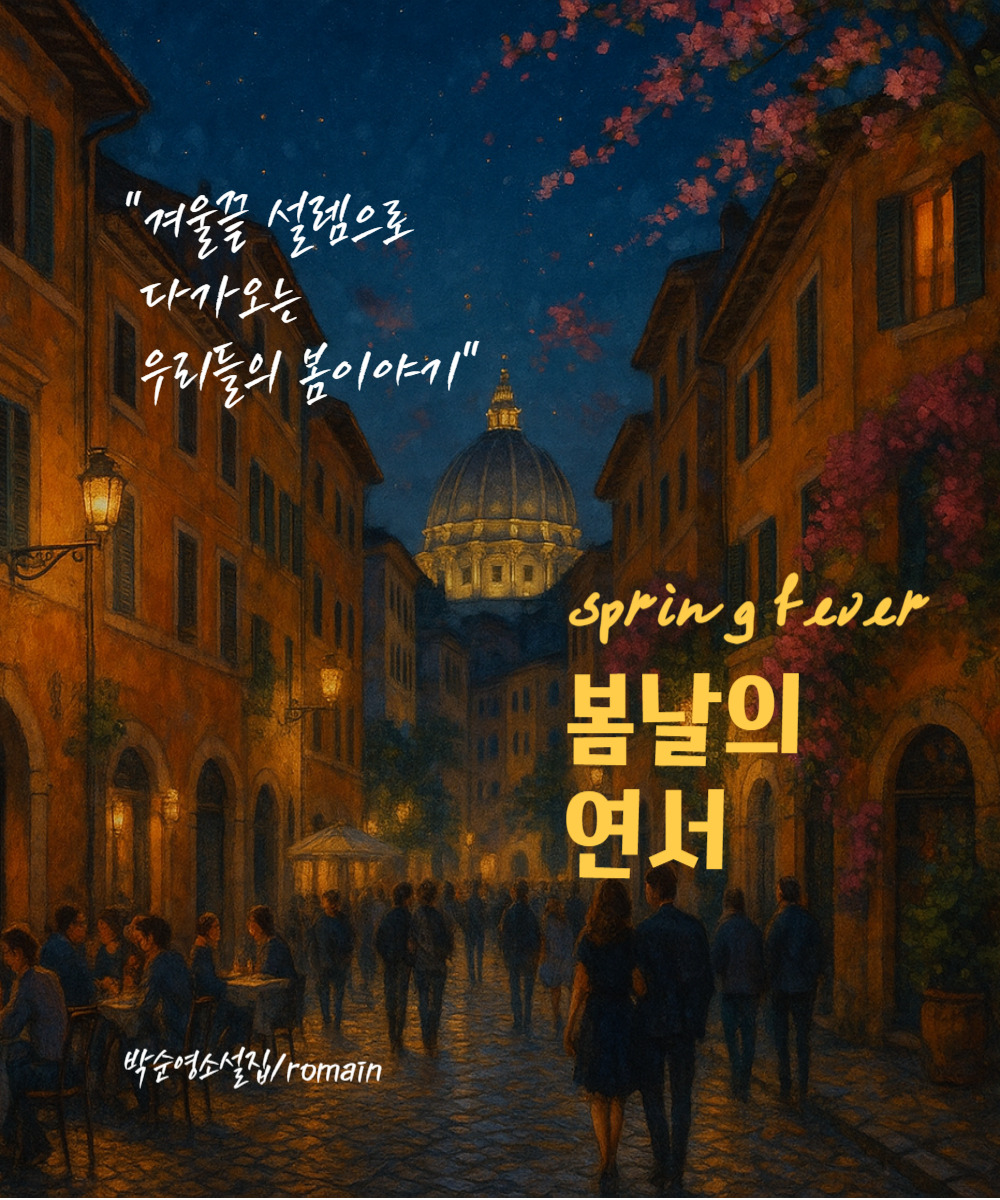 제목을 입력해주세요_-001 - 2025-08-01T185250.276.jpg