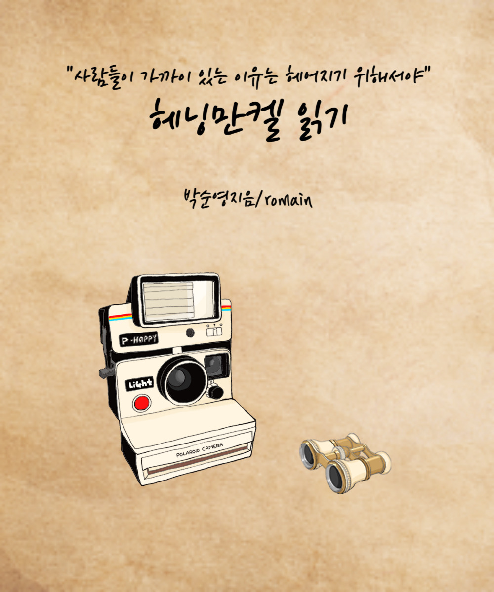 제목을 입력해주세요_-001 - 2025-02-27T140934.435.jpg