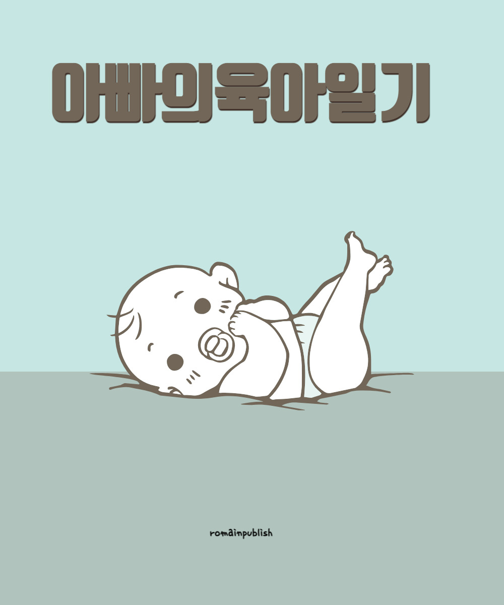 제목을 입력해주세요_-001 - 2024-08-25T122538.872.jpg