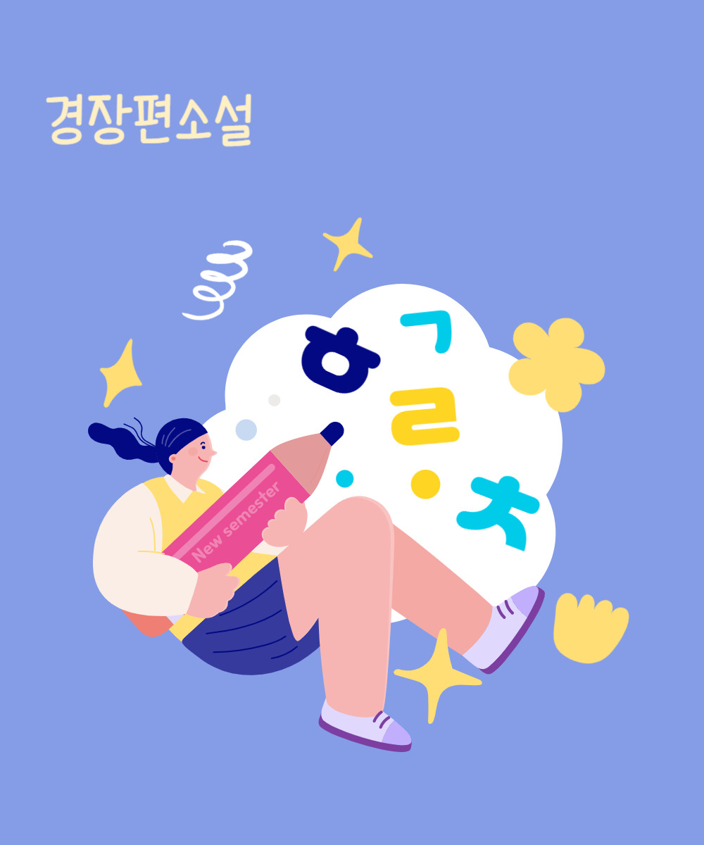 제목을 입력해주세요_-001 - 2024-09-04T164255.411.jpg