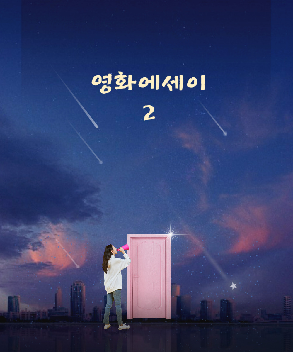 제목을 입력해주세요_-001 - 2024-09-18T095013.401.jpg