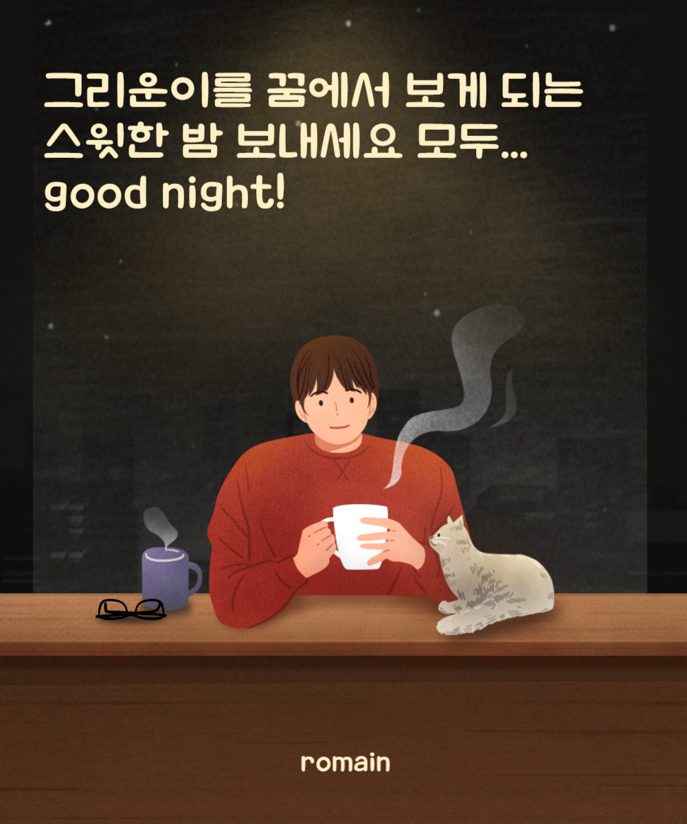 제목을 입력해주세요_-001 - 2025-02-14T232551.307.jpg