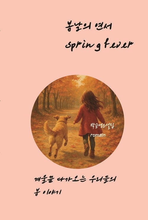 k292030733_2 (4).jpg