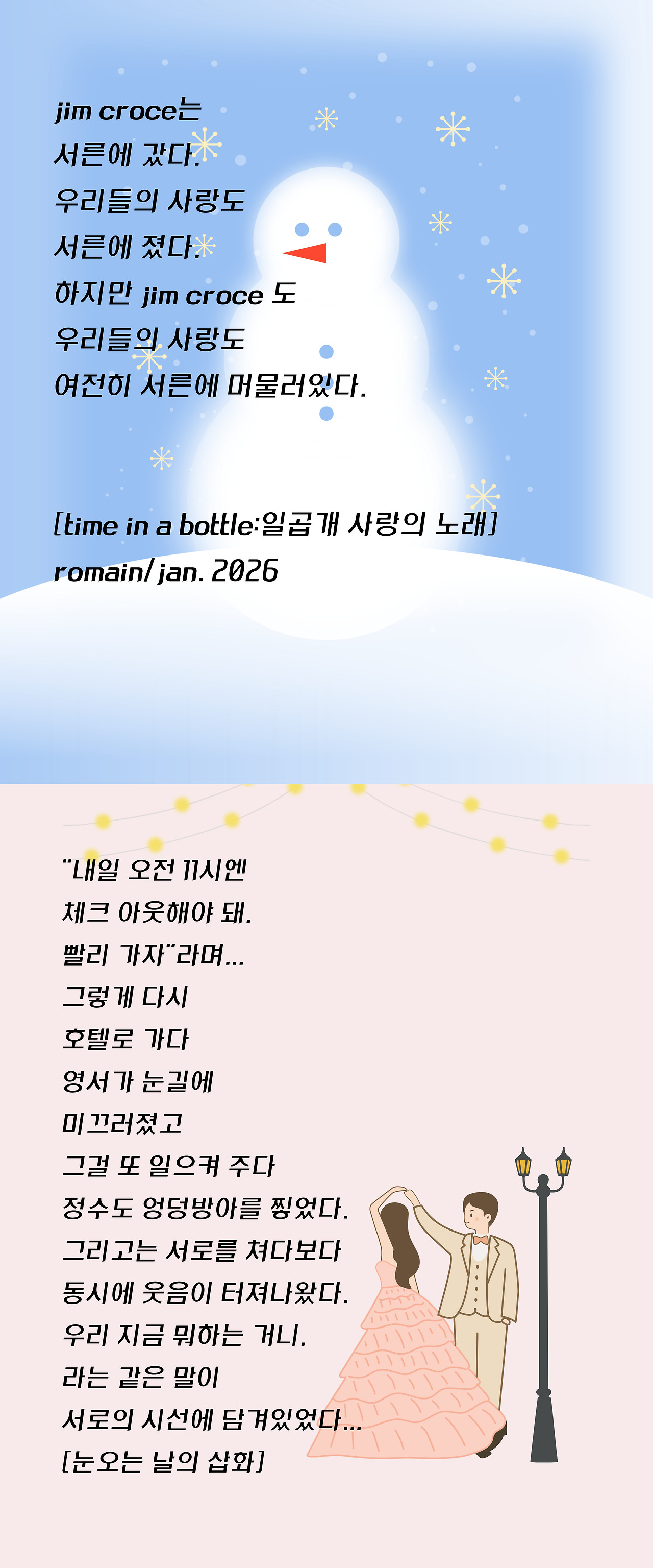 제목을-입력해주세요_ (8).jpg