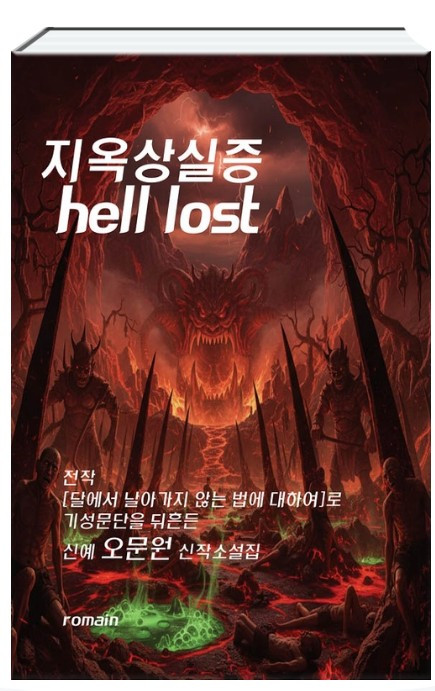 화면 캡처 2025-12-12 114550.jpg