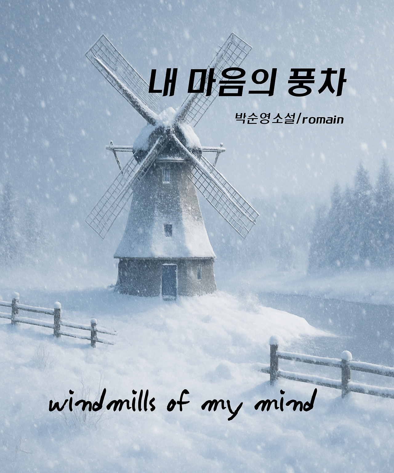 제목을-입력해주세요_-001 - 2025-11-11T150506.710.jpg