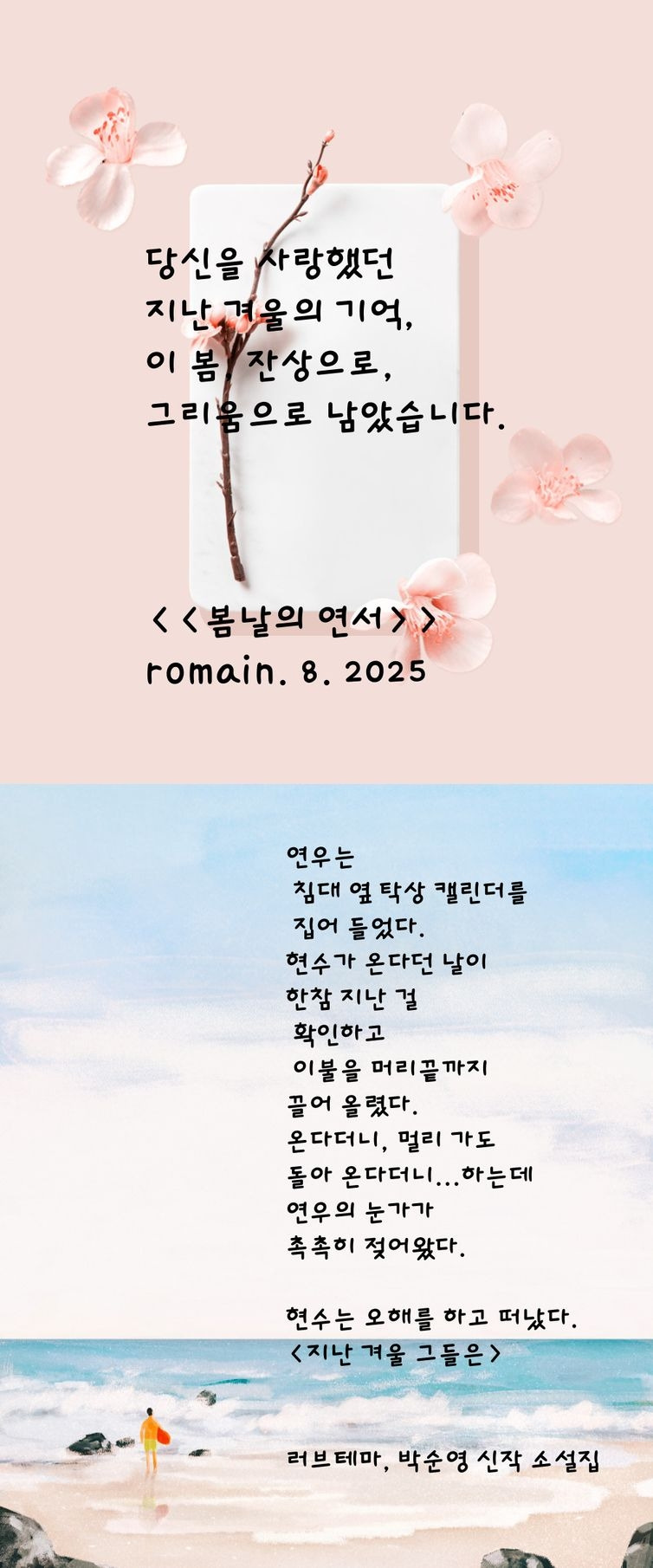 i480D250822350 (1).jpg