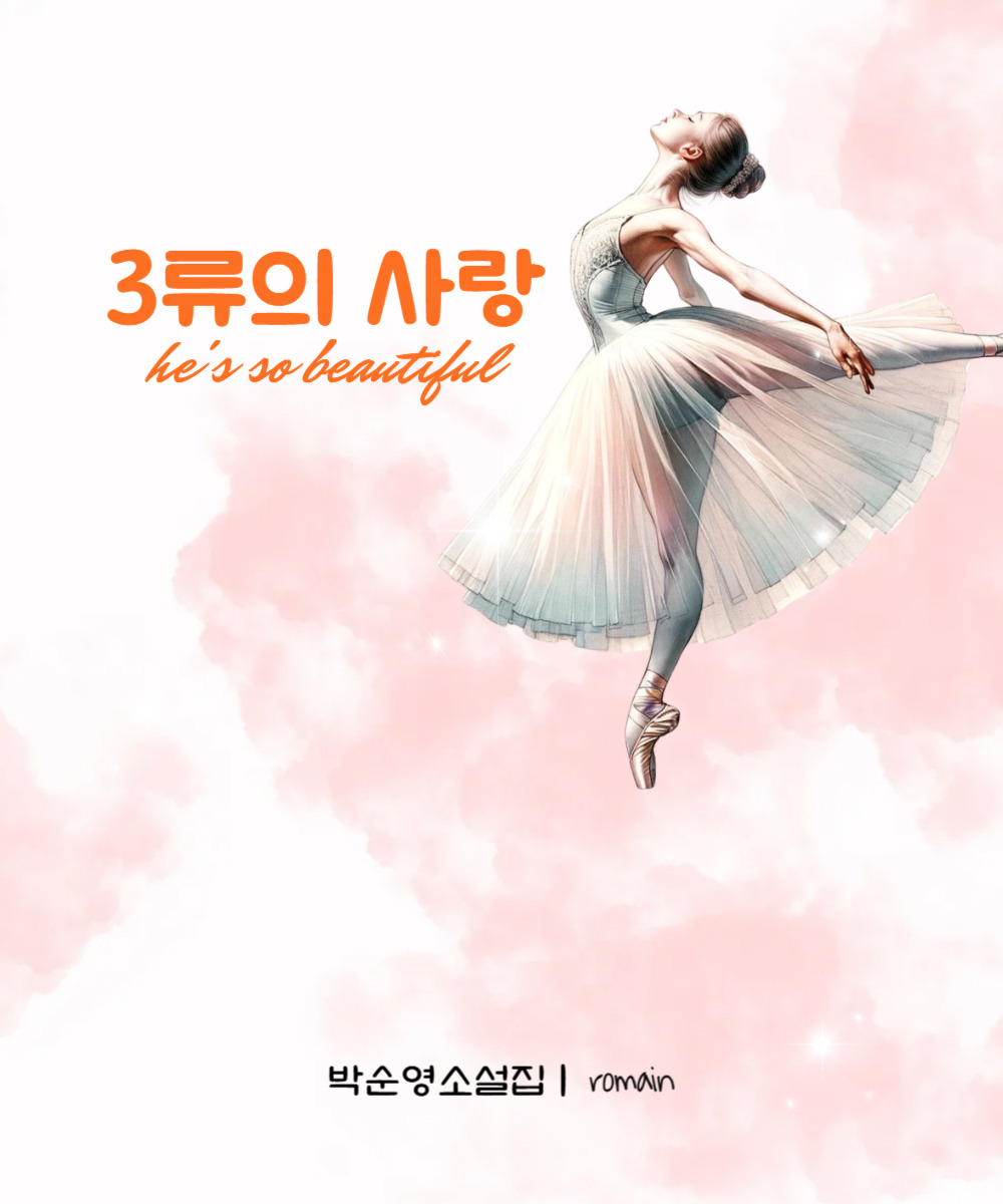 제목을 입력해주세요_-001 - 2025-02-07T090552.655.jpg