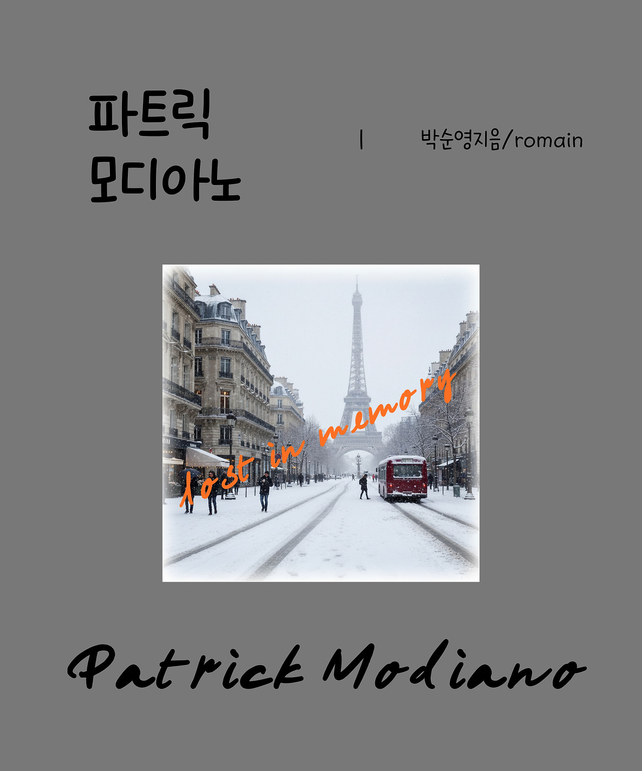 제목을-입력해주세요_-001 - 2025-10-23T101859.144.jpg