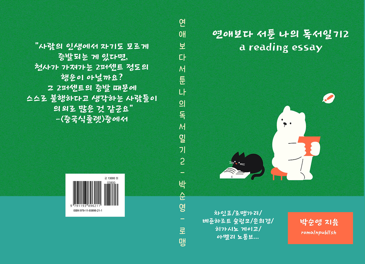제목을-입력해주세요_-001 (82).jpg
