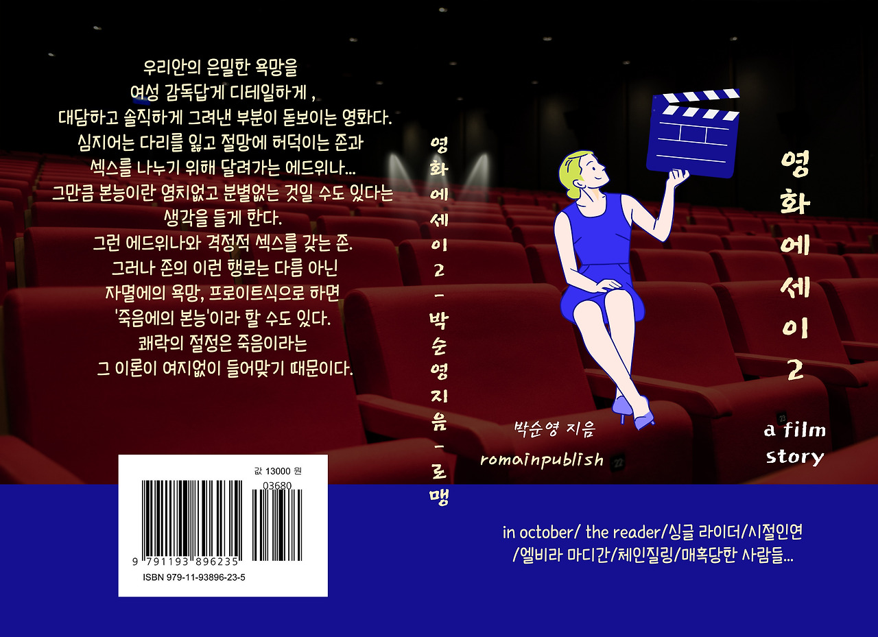 영화종이-001 (1).jpg