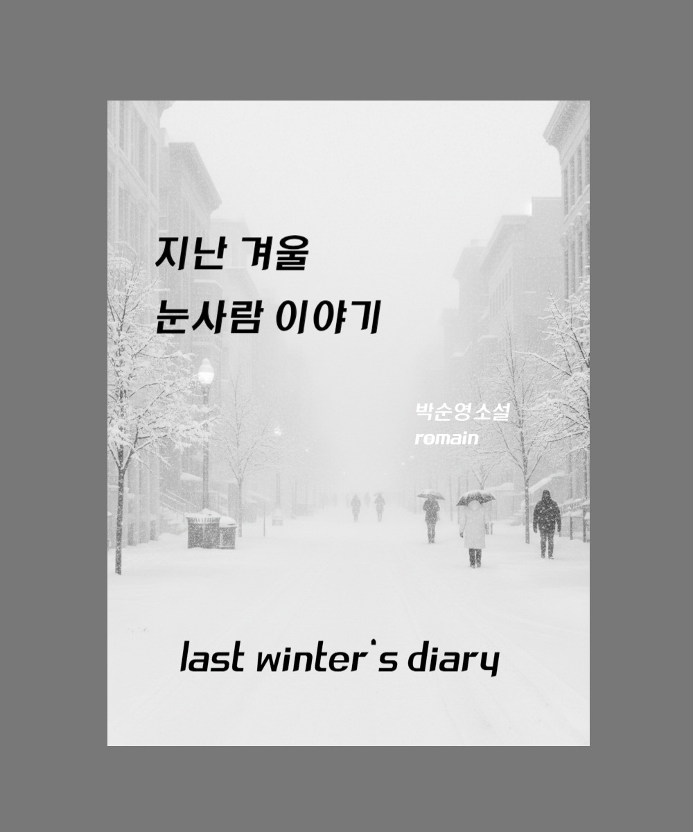 제목을 입력해주세요_-001 - 2026-01-07T200525.432.jpg