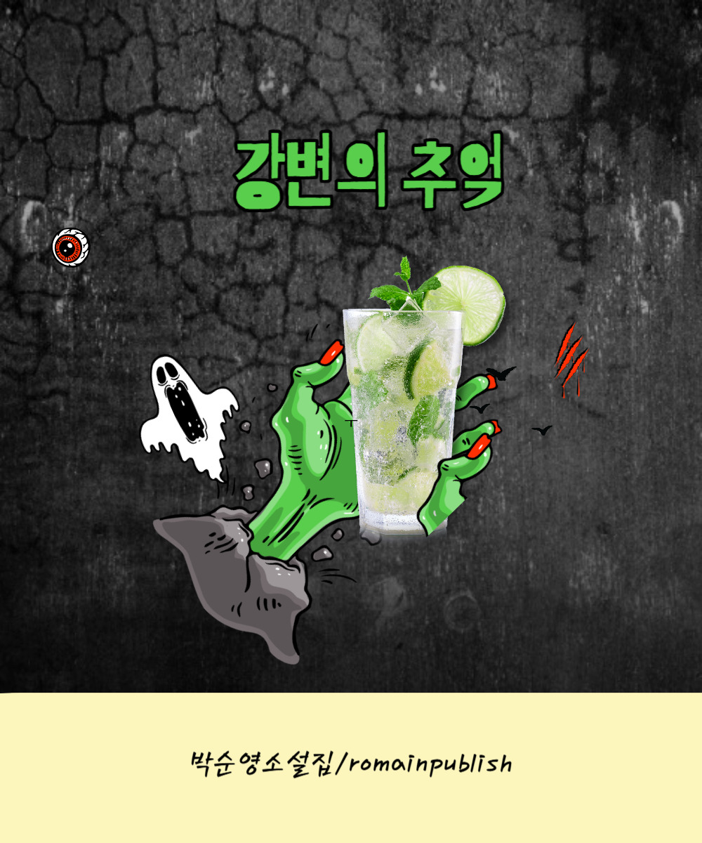 제목을 입력해주세요_-001 - 2024-08-14T211742.619.jpg