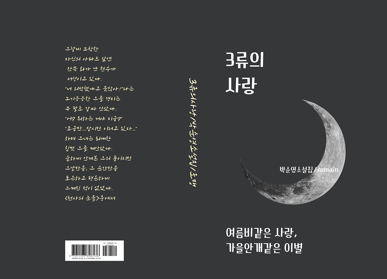제목을-입력해주세요_-001 - 2025-09-24T113816.144.jpg