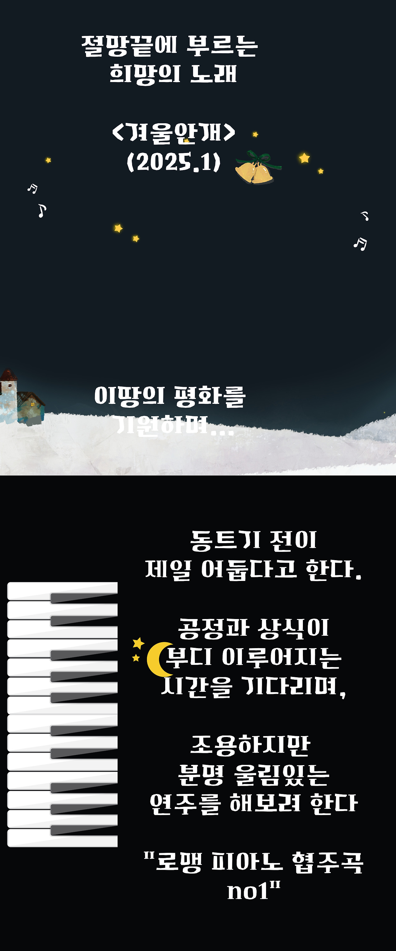 제목을-입력해주세요_ (2).jpg