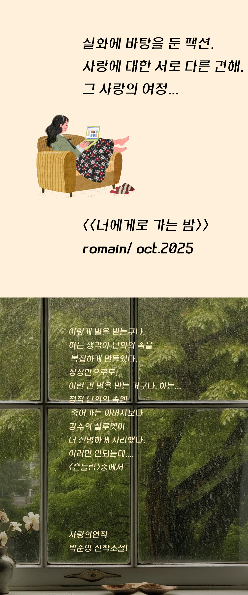 교보상세 (5).jpg