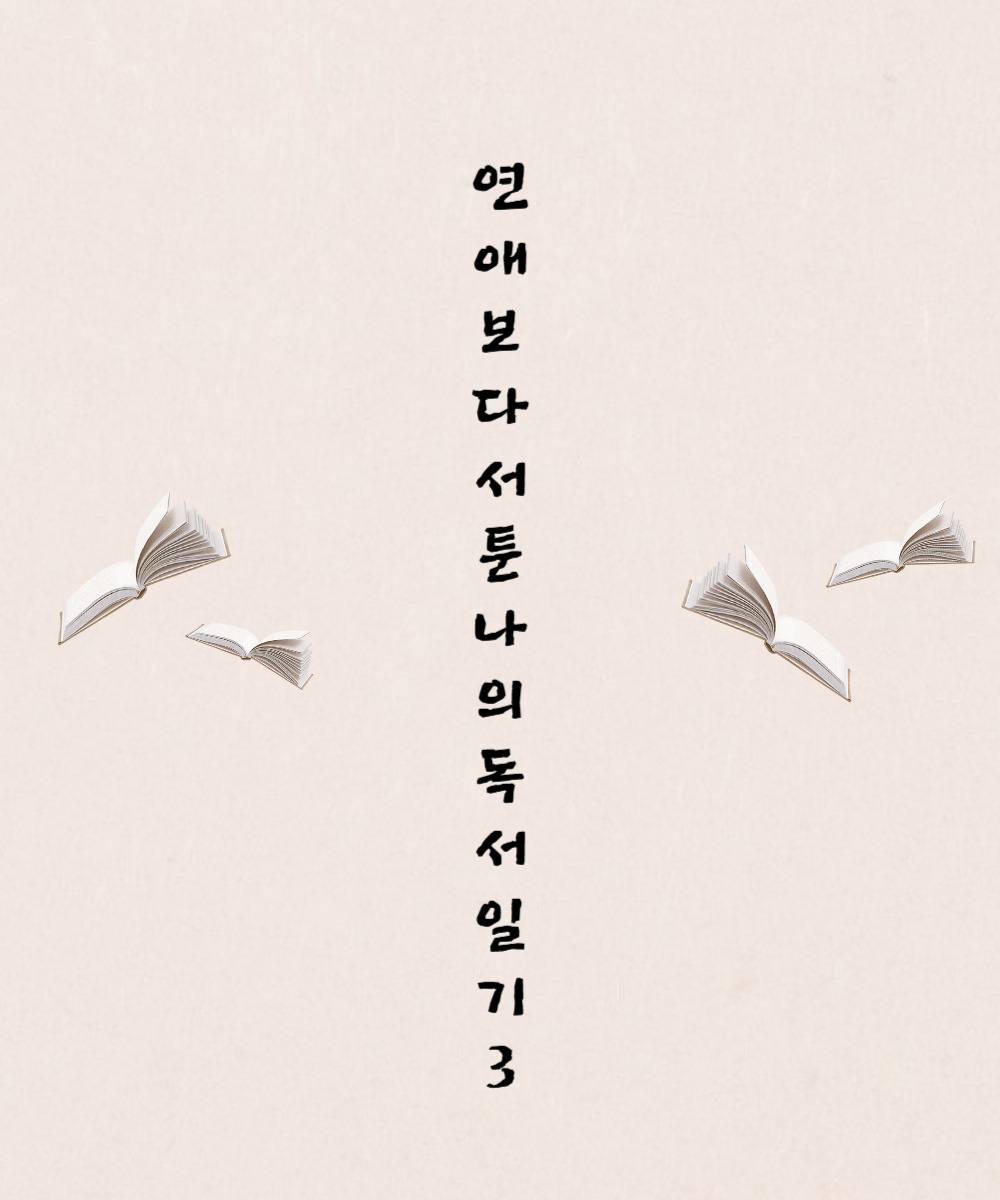 제목을 입력해주세요_-001 - 2024-11-01T181456.956.jpg