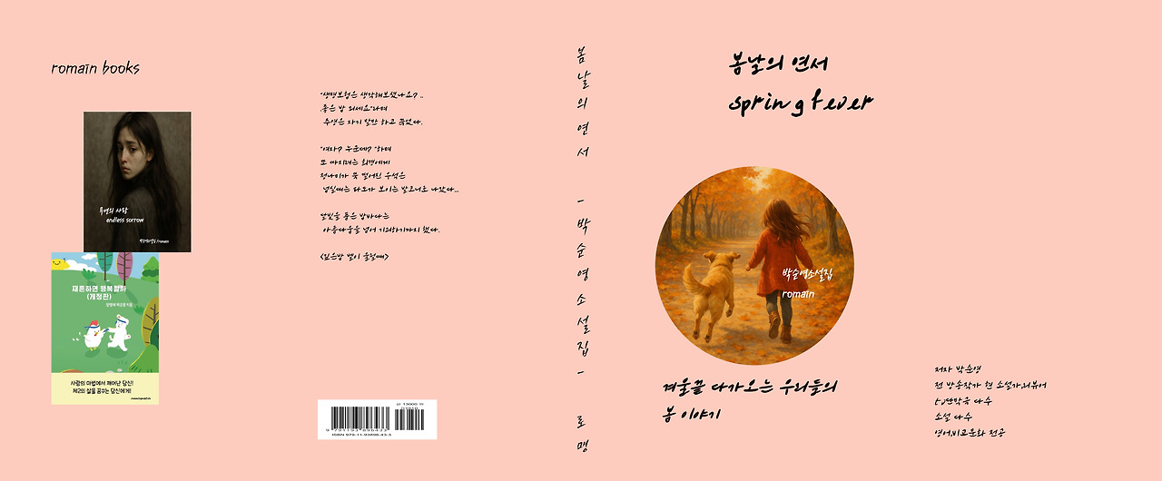 제목을-입력해주세요_-001 - 2025-09-22T132401.535.jpg