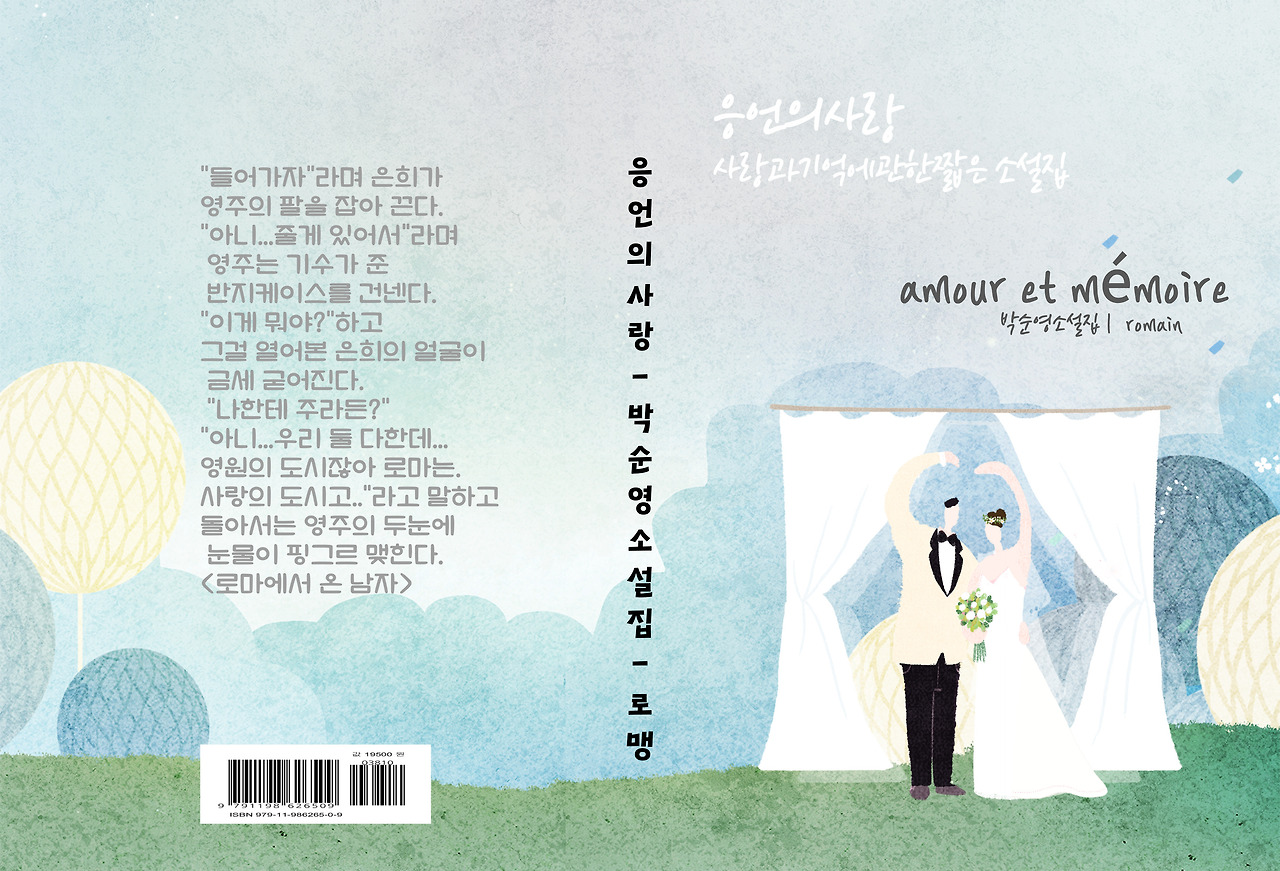 응언교체 (3).jpg