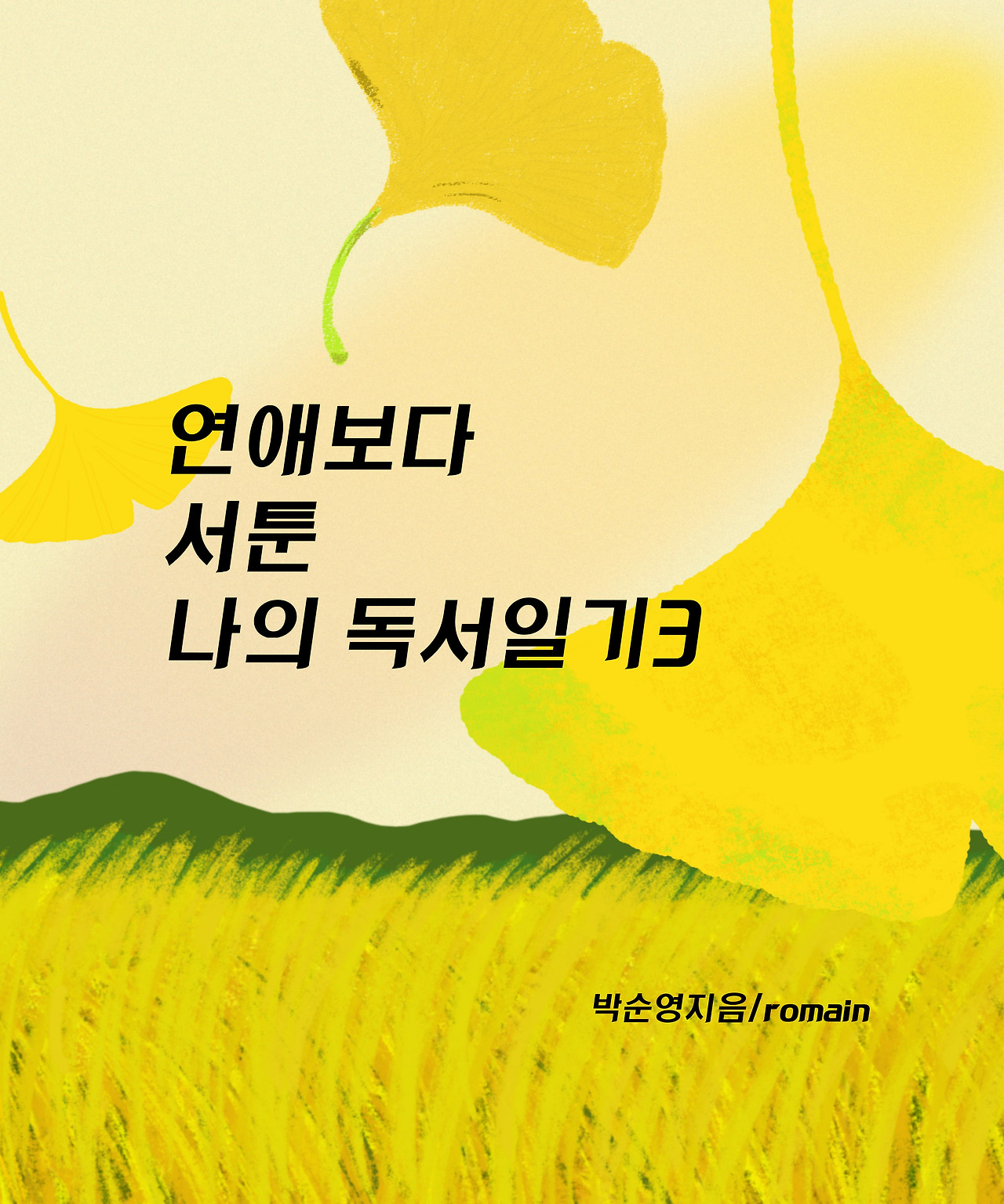 제목을-입력해주세요_-001 - 2025-10-23T072648.901.jpg