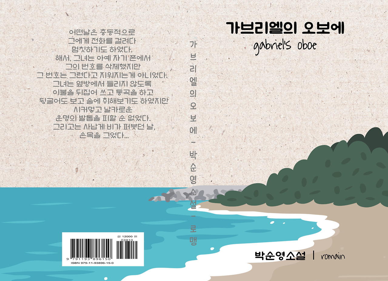 제목을-입력해주세요_-001 - 2025-01-26T122017.455.jpg