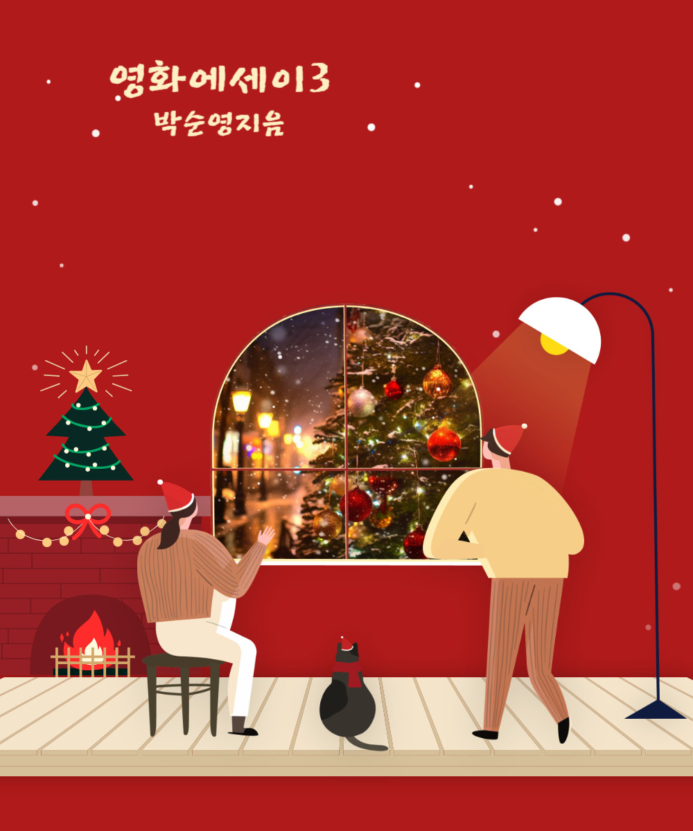 제목을 입력해주세요_-001 - 2024-11-01T181112.311.jpg