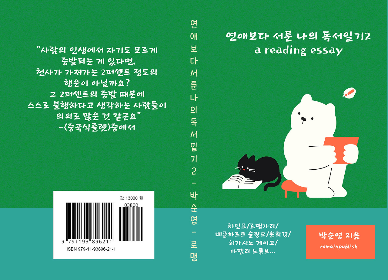 교체표지-001.jpg