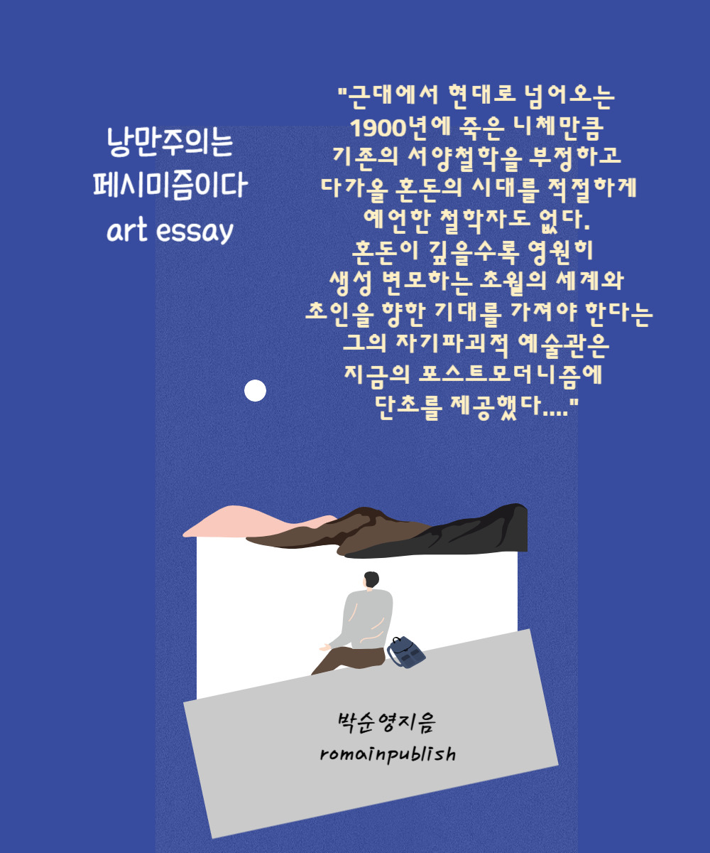 윌라낭페-001.jpg