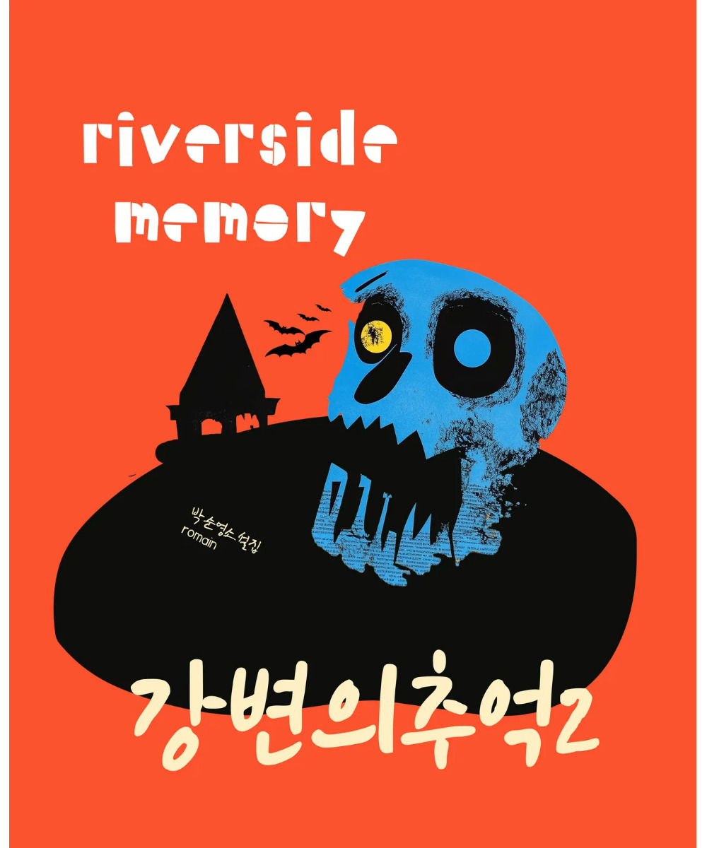 제목을 입력해주세요_-001 - 2025-11-19T141233.809.jpg