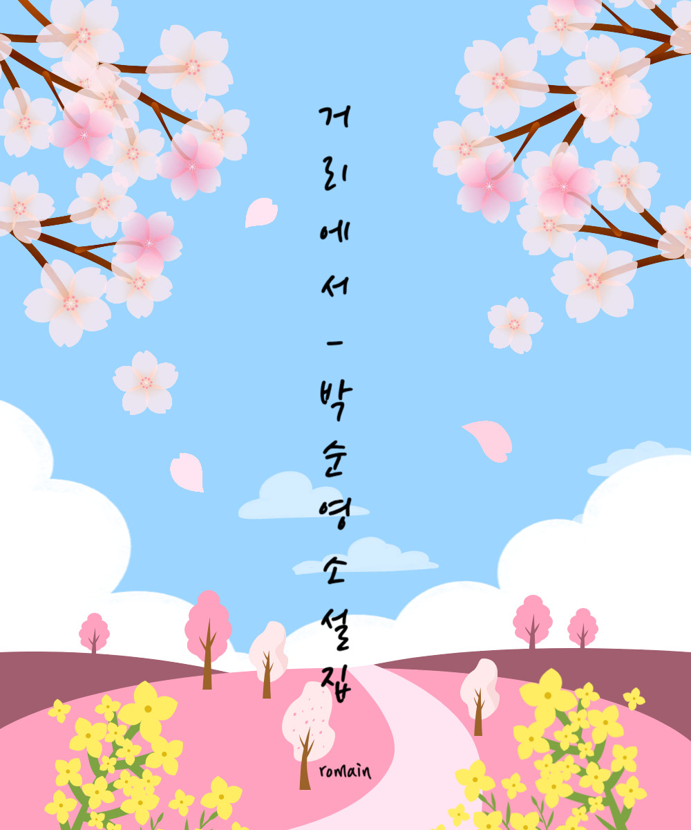 제목을 입력해주세요_-001 - 2025-02-28T100040.282.jpg